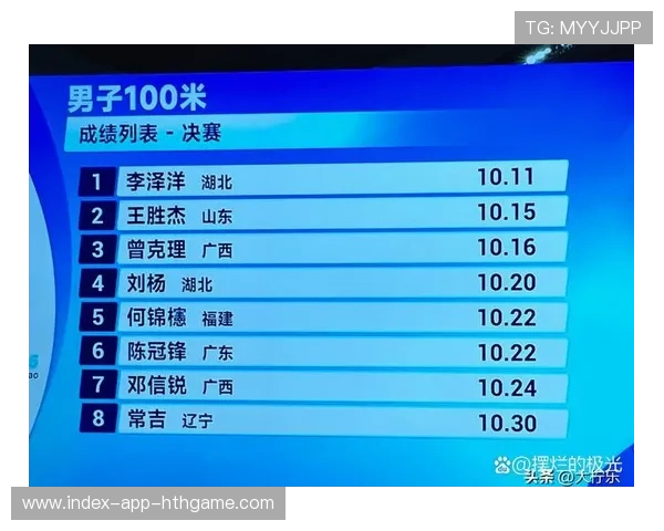 最意外的比赛结果