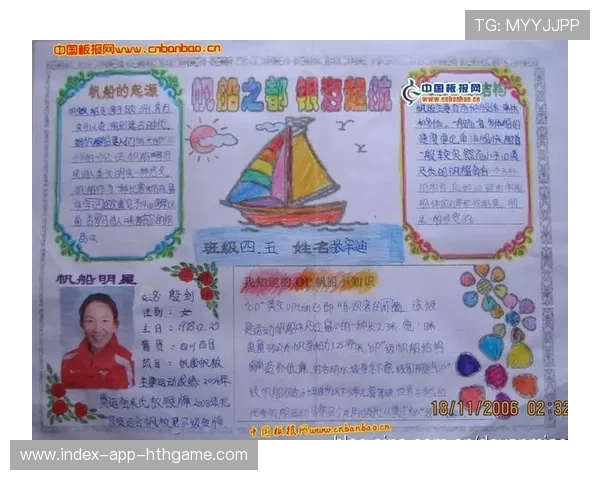世界帆船夜航技术手册更新：安全操作细节进一步完善，帆船夜间如何驾驶